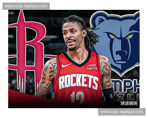 贾·莫兰特回归后灰熊连胜 其突破分球战术权重激活全队